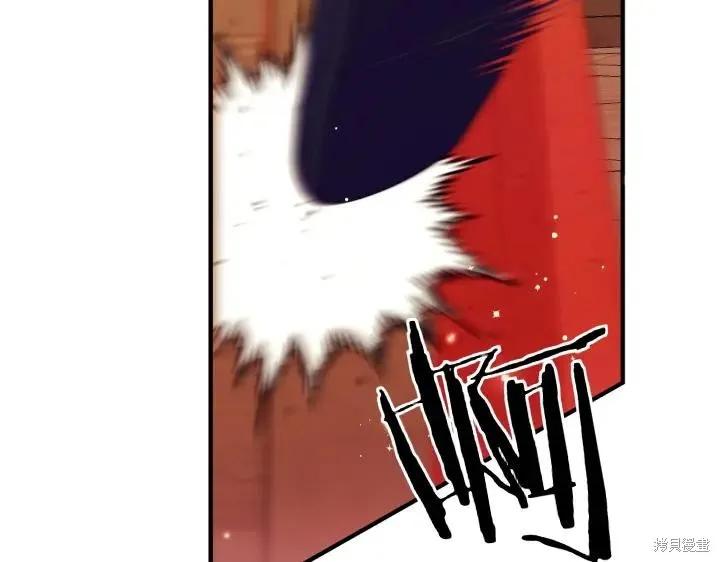 《异世界的野蛮皇后》第155话 第104页