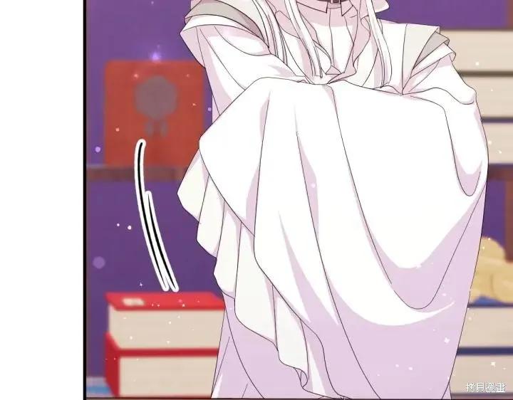 《异世界的野蛮皇后》第155话 第31页