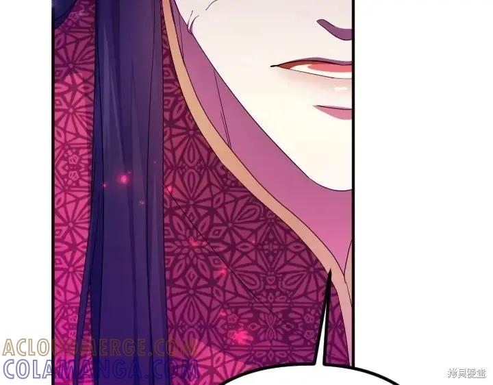 《异世界的野蛮皇后》第155话 第77页