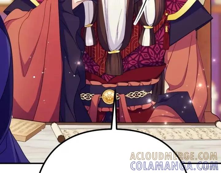 《异世界的野蛮皇后》第155话 第81页