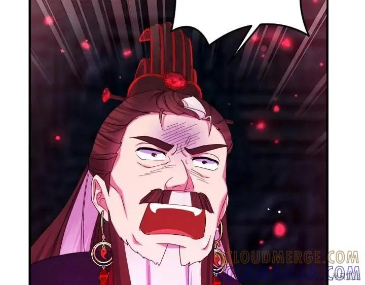 《异世界的野蛮皇后》第156话 第61页