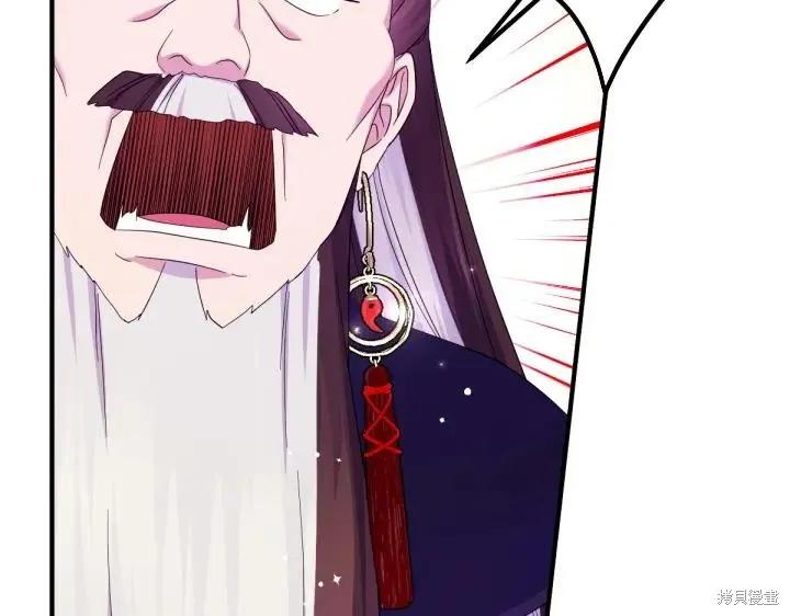 《异世界的野蛮皇后》第156话 第108页