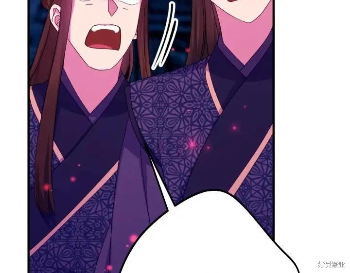 《异世界的野蛮皇后》第156话 第71页