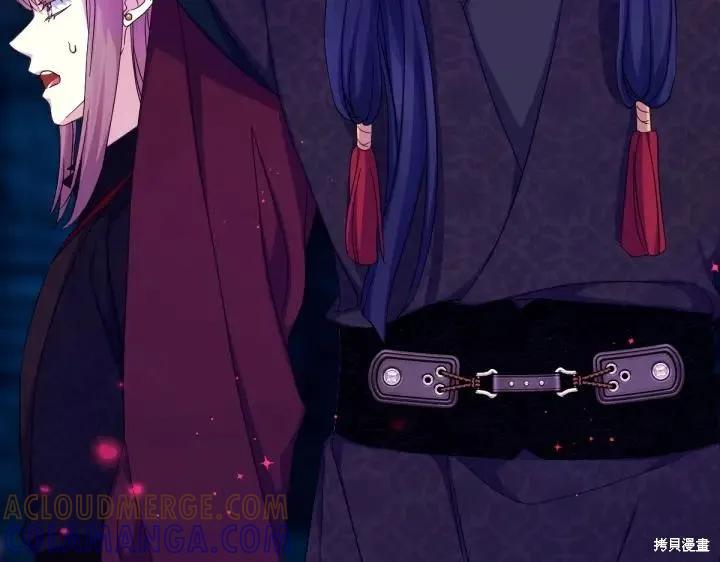 《异世界的野蛮皇后》第156话 第145页