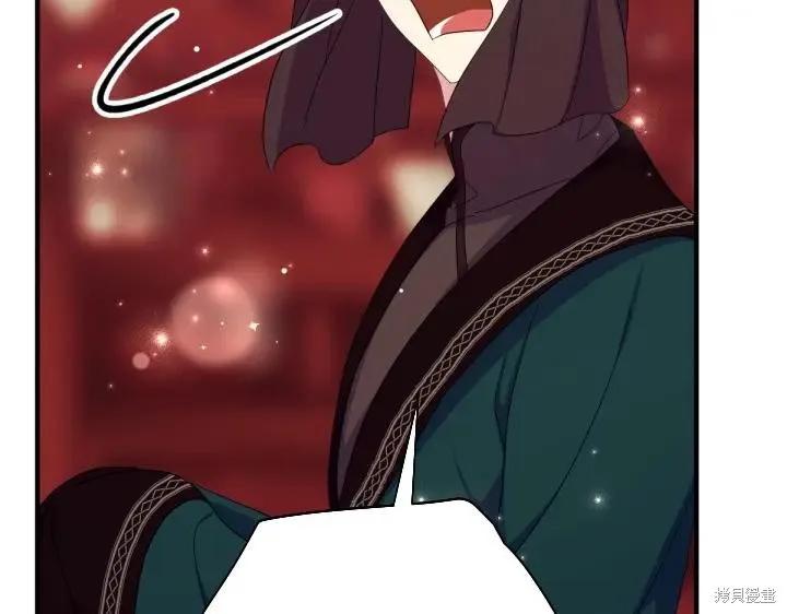 《异世界的野蛮皇后》第156话 第30页