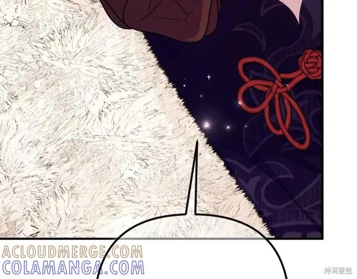 《异世界的野蛮皇后》第156话 第9页