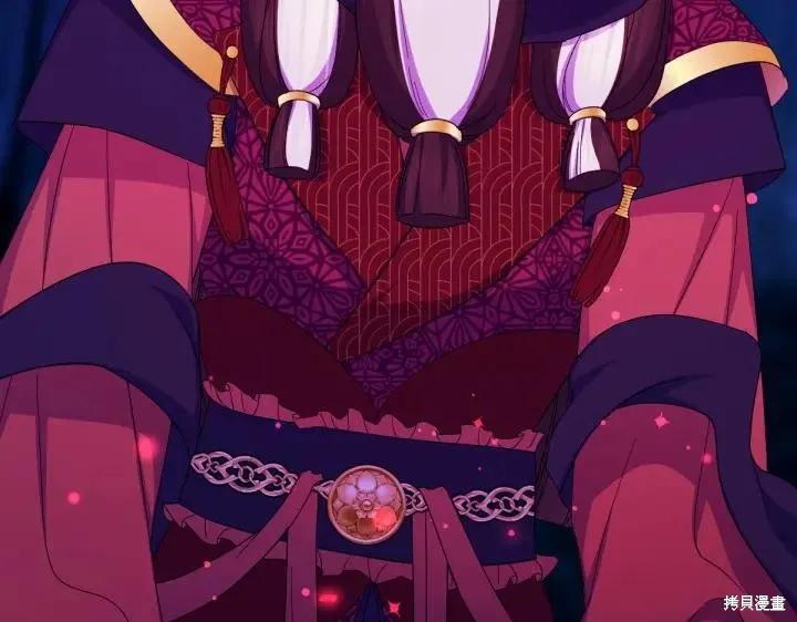 《异世界的野蛮皇后》第156话 第74页