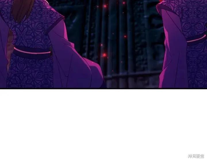 《异世界的野蛮皇后》第156话 第66页