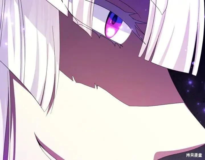 《异世界的野蛮皇后》第156话 第26页