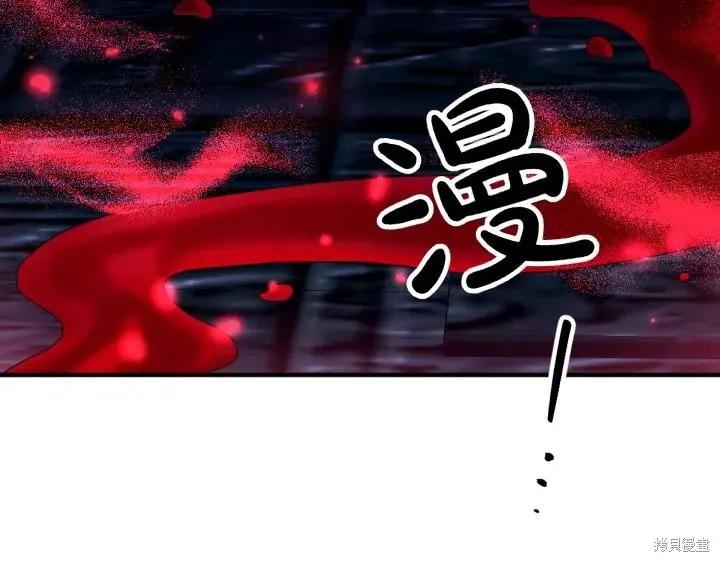《异世界的野蛮皇后》第156话 第59页