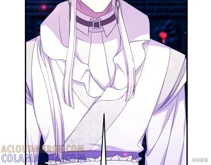 《异世界的野蛮皇后》第156话 第117页