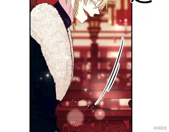 《异世界的野蛮皇后》第156话 第15页