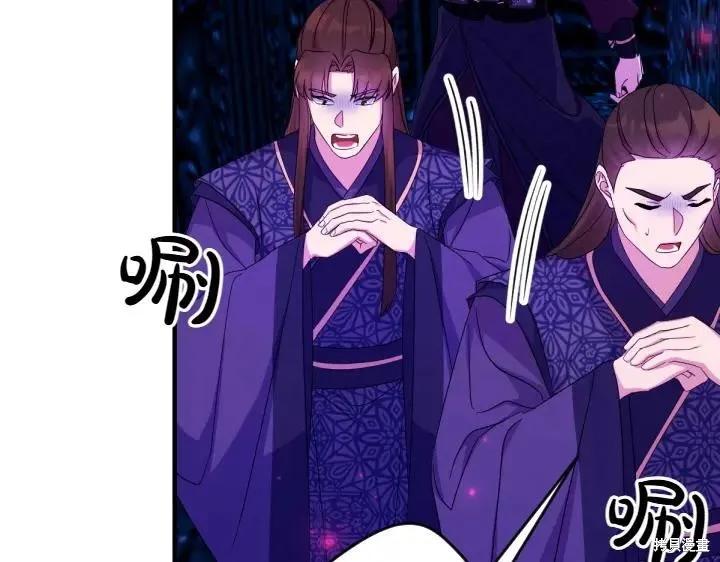 《异世界的野蛮皇后》第156话 第126页
