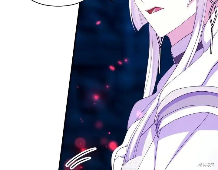 《异世界的野蛮皇后》第156话 第110页