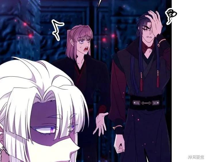 《异世界的野蛮皇后》第156话 第132页