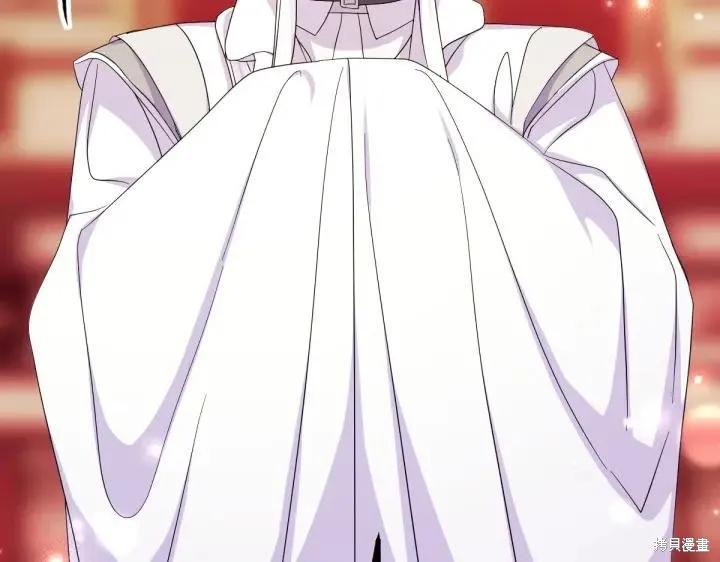 《异世界的野蛮皇后》第156话 第12页