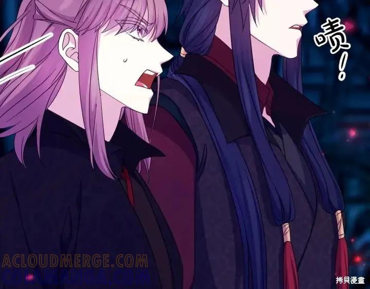 《异世界的野蛮皇后》第156话 第129页