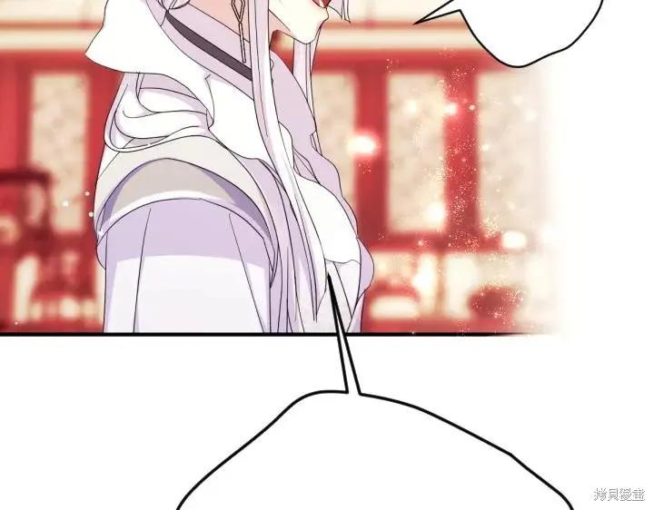 《异世界的野蛮皇后》第156话 第24页