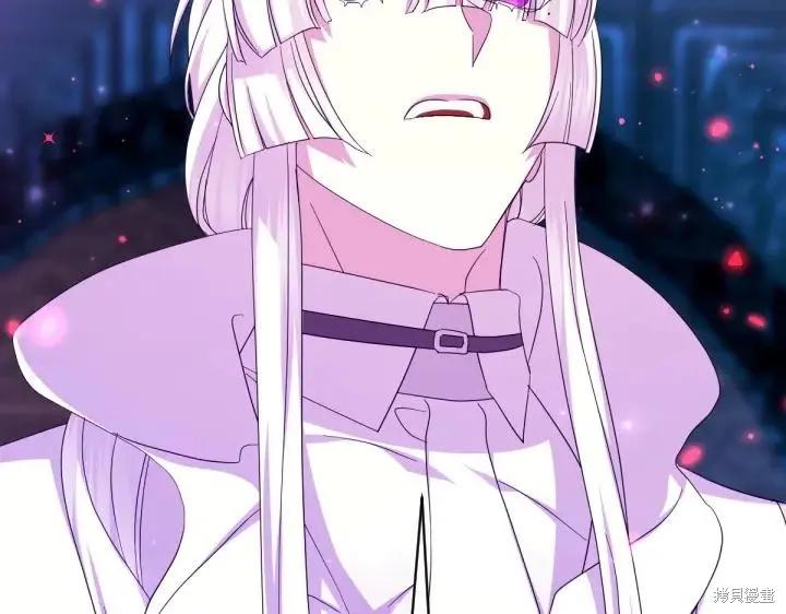 《异世界的野蛮皇后》第156话 第80页