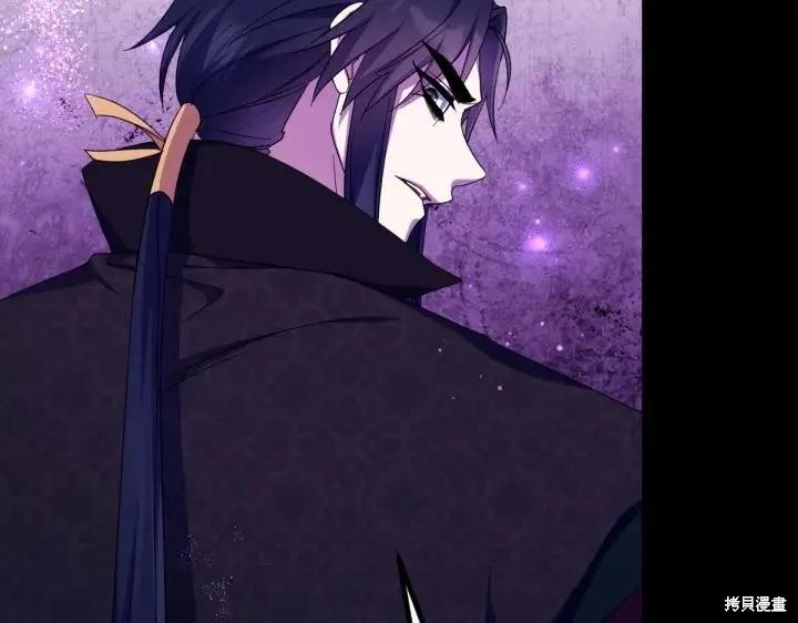 《异世界的野蛮皇后》第157话 第54页