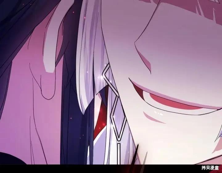 《异世界的野蛮皇后》第157话 第108页