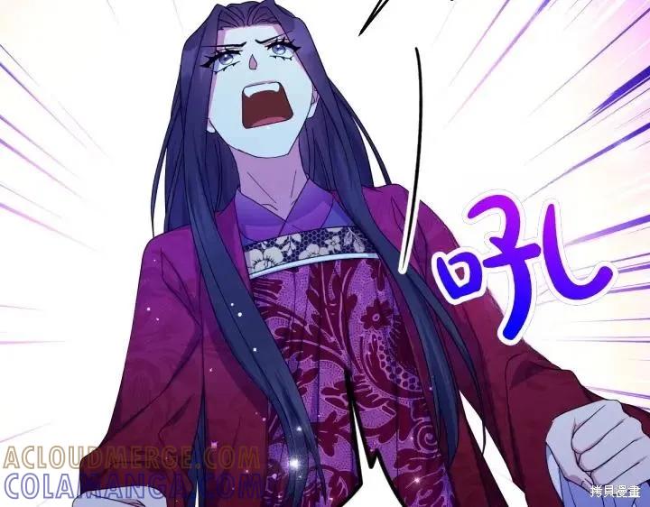 《异世界的野蛮皇后》第157话 第145页