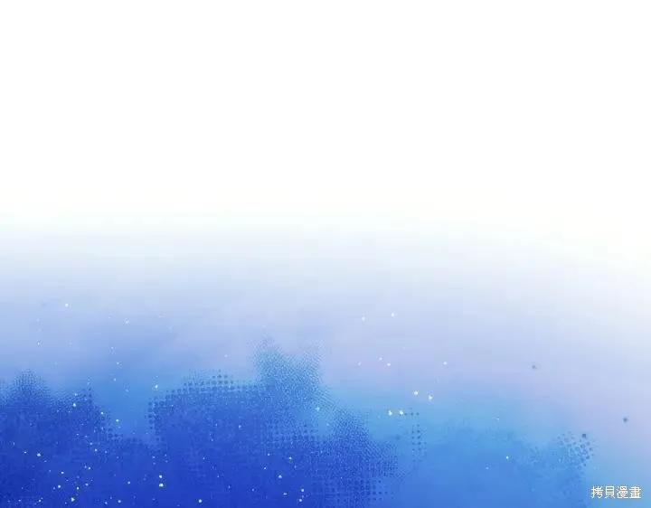 《异世界的野蛮皇后》第157话 第4页