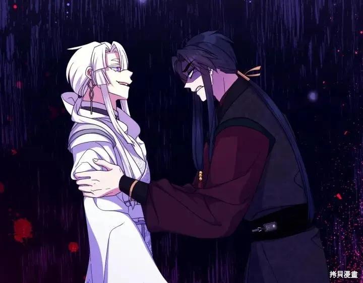 《异世界的野蛮皇后》第157话 第35页