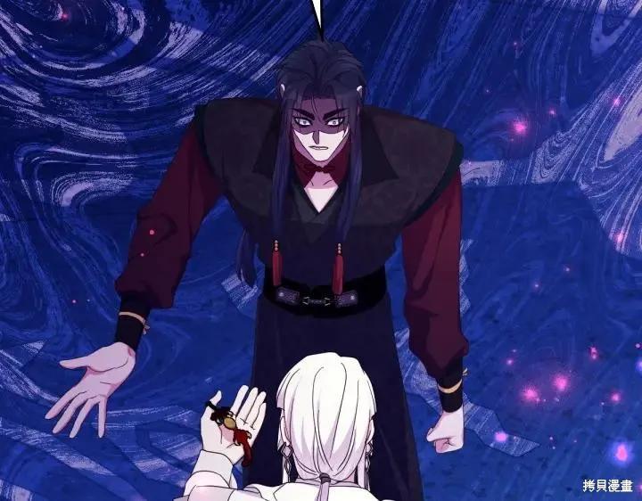 《异世界的野蛮皇后》第157话 第80页