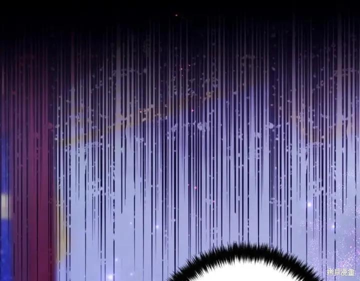 《异世界的野蛮皇后》第157话 第112页