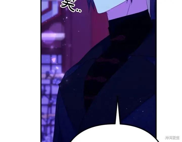《异世界的野蛮皇后》第157话 第131页