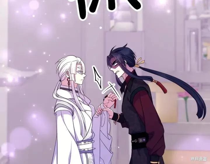 《异世界的野蛮皇后》第157话 第90页