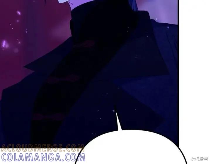 《异世界的野蛮皇后》第157话 第121页