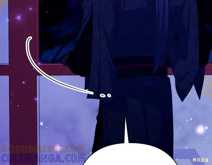 《异世界的野蛮皇后》第157话 第137页