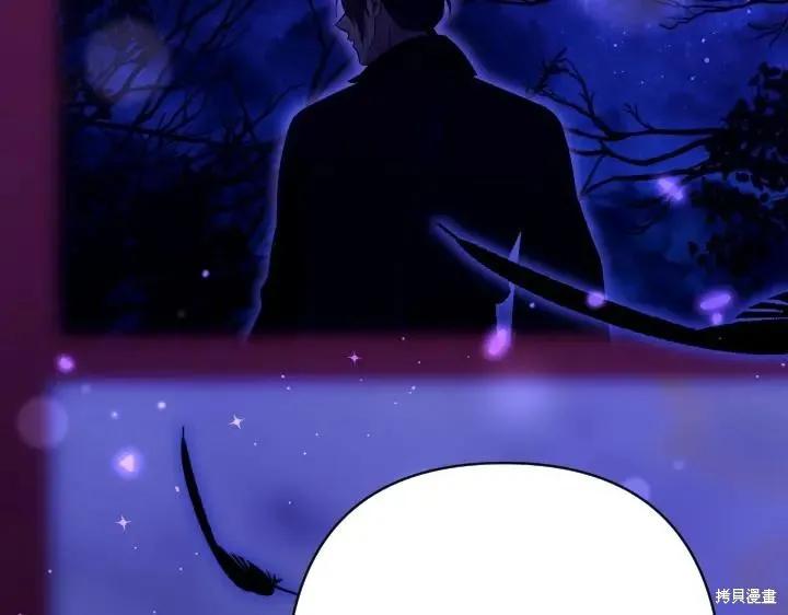 《异世界的野蛮皇后》第157话 第148页