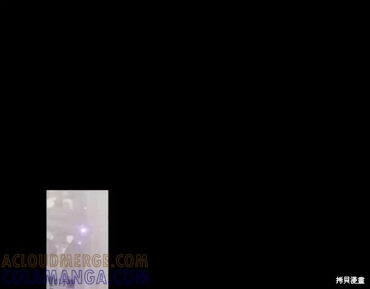 《异世界的野蛮皇后》第157话 第9页