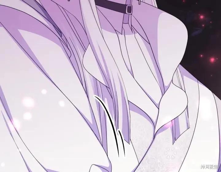 《异世界的野蛮皇后》第157话 第22页