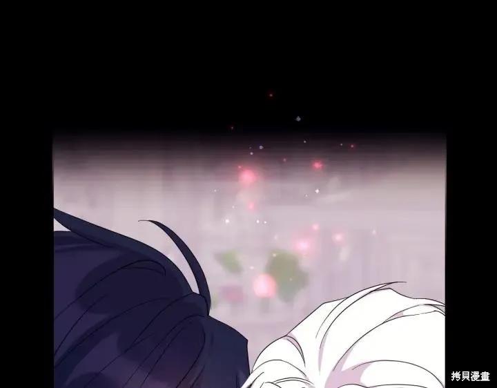 《异世界的野蛮皇后》第157话 第104页