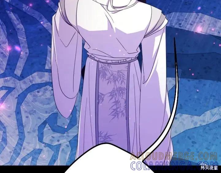 《异世界的野蛮皇后》第157话 第81页