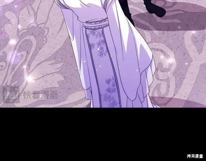 《异世界的野蛮皇后》第157话 第70页