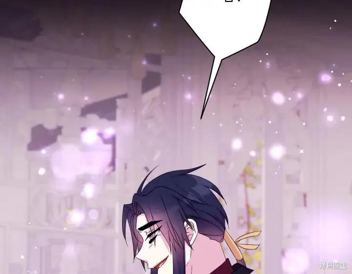 《异世界的野蛮皇后》第157话 第62页