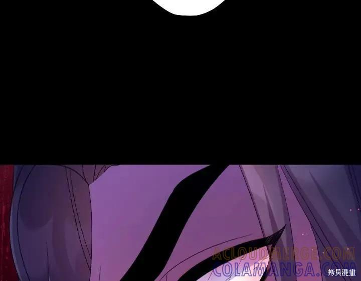 《异世界的野蛮皇后》第157话 第37页