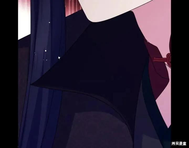 《异世界的野蛮皇后》第157话 第26页