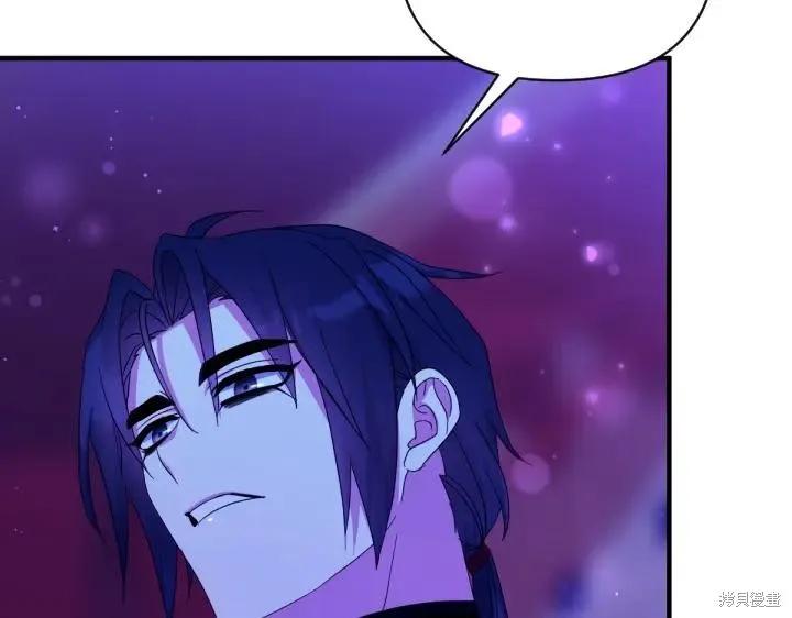 《异世界的野蛮皇后》第157话 第120页