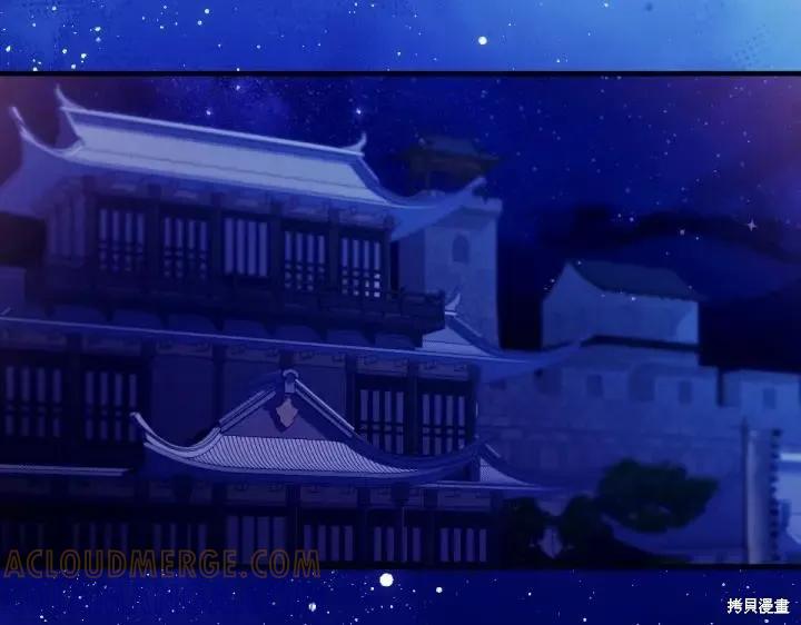 《异世界的野蛮皇后》第157话 第5页