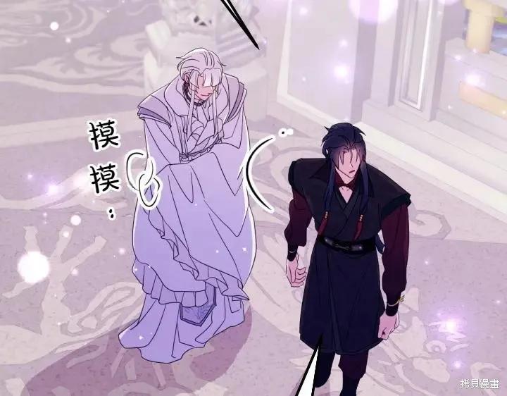 《异世界的野蛮皇后》第157话 第51页