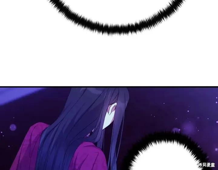 《异世界的野蛮皇后》第157话 第142页