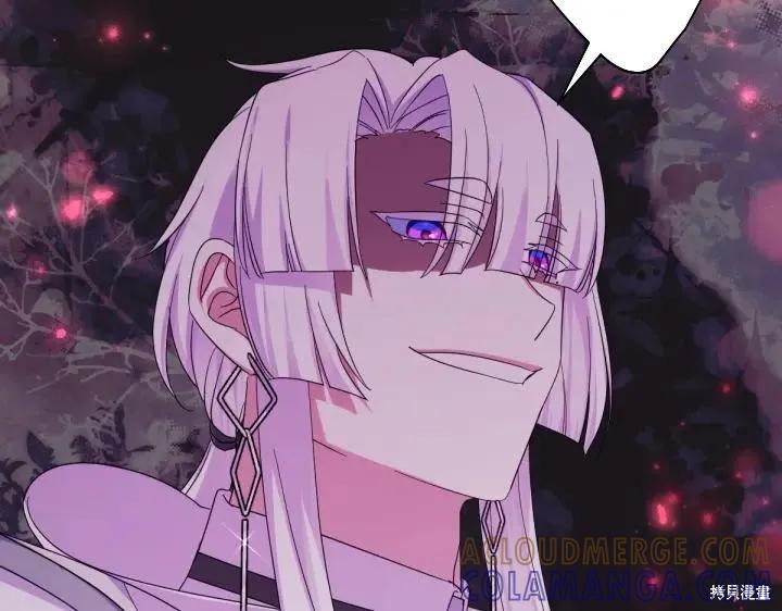 《异世界的野蛮皇后》第157话 第21页