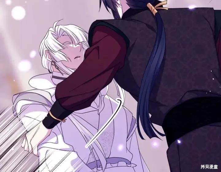 《异世界的野蛮皇后》第157话 第15页
