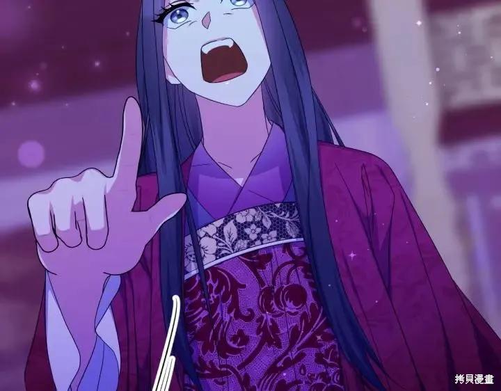 《异世界的野蛮皇后》第157话 第127页